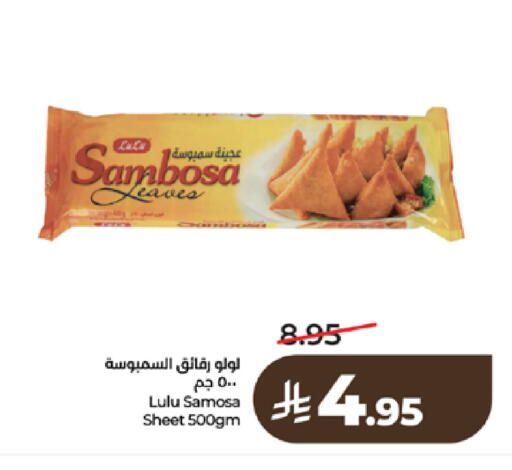 available at LULU Hypermarket in KSA, Saudi Arabia, Saudi - Mecca