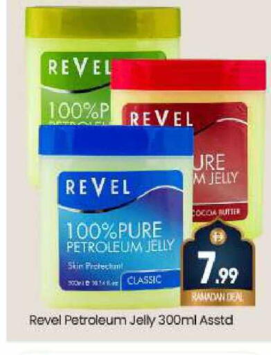 available at بيج مارت in الإمارات العربية المتحدة , الامارات - دبي