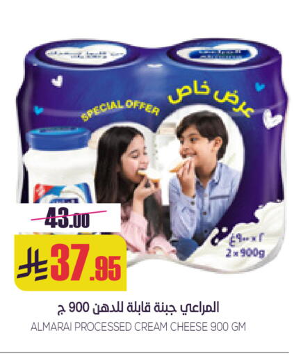 available at سبت in مملكة العربية السعودية, السعودية, سعودية - بريدة