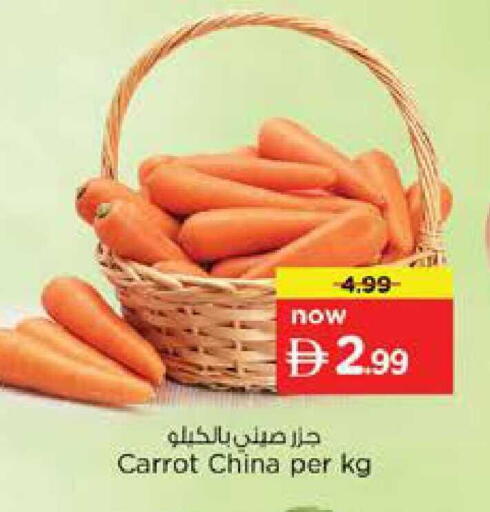 Carrot from China available at نستو هايبرماركت in الإمارات العربية المتحدة , الامارات - الشارقة / عجمان