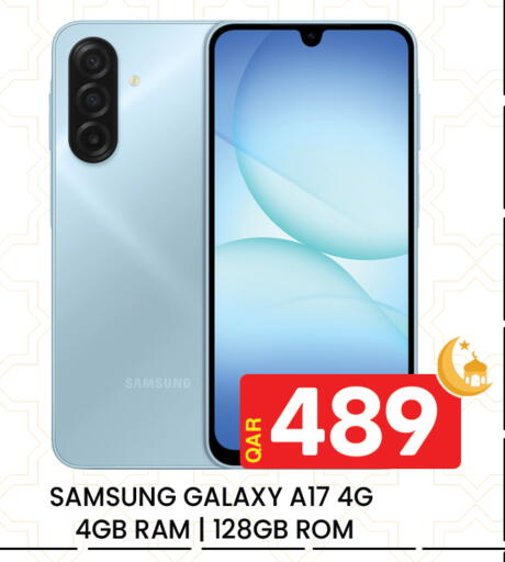 available at مجلس هايبرماركت in قطر - الريان