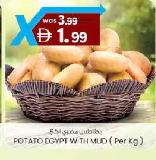 Potato from Egypt available at K.M Hypermarket in UAE - Al Ain