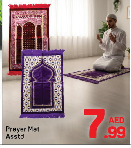 available at دي تو دي in الإمارات العربية المتحدة , الامارات - دبي