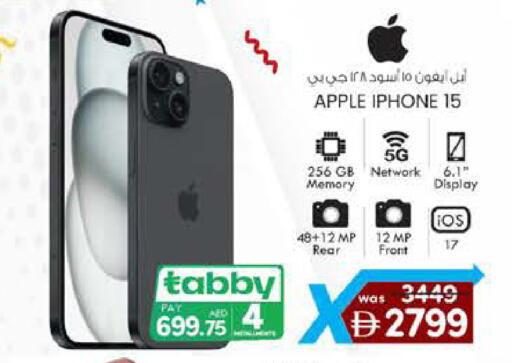 Apple available at K.M Hypermarket in UAE - Abu Dhabi