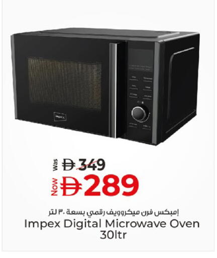 available at كنز هايبرماركت in الإمارات العربية المتحدة , الامارات - الشارقة / عجمان