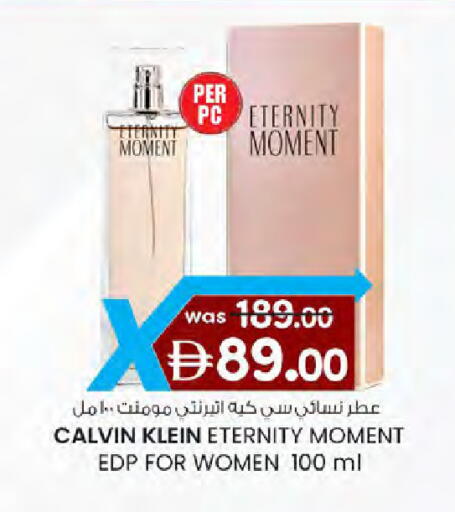 available at ك. الم. للتجارة in الإمارات العربية المتحدة , الامارات - دبي