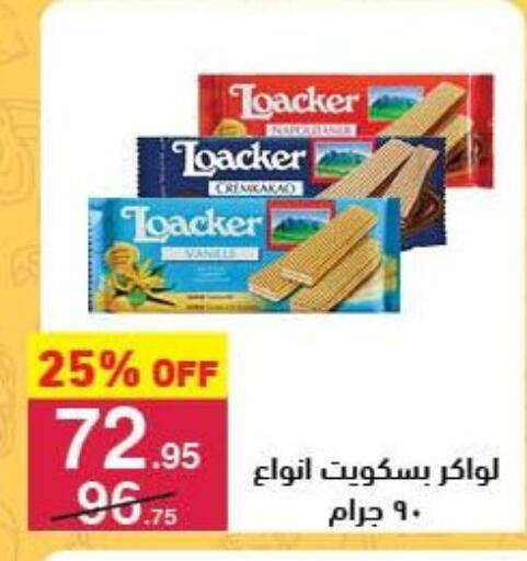 available at Mahmoud El Far in Egypt - Cairo