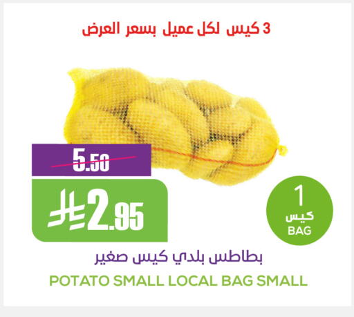 Potato available at سبت in مملكة العربية السعودية, السعودية, سعودية - بريدة