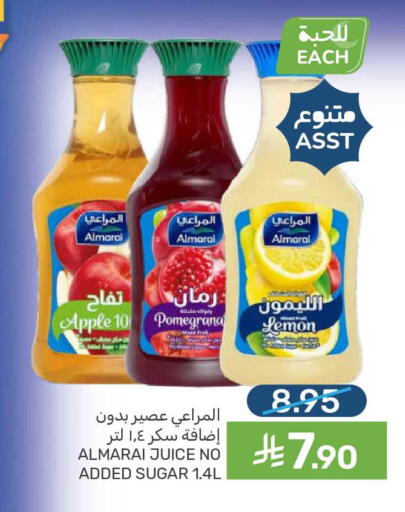 Apple Lemon available at Mazaya in KSA, Saudi Arabia, Saudi - Qatif