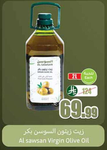 available at Othaim Markets in KSA, Saudi Arabia, Saudi - Arar