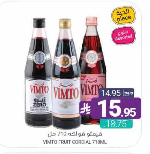 available at Muntazah Markets in KSA, Saudi Arabia, Saudi - Saihat