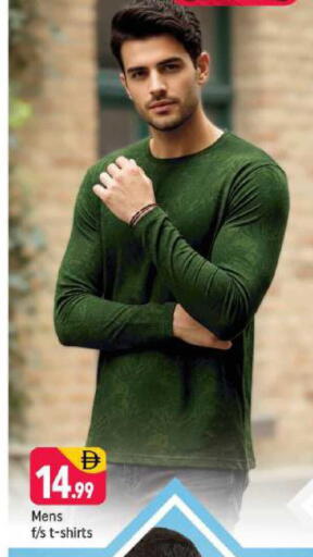 available at شكلان ماركت in الإمارات العربية المتحدة , الامارات - دبي