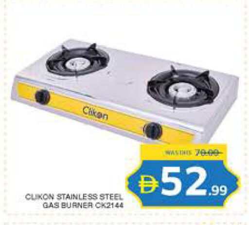 available at Seven Emirates Supermarket in UAE - Abu Dhabi