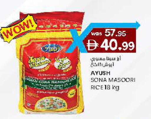 available at Safa Hyper in UAE - Al Ain