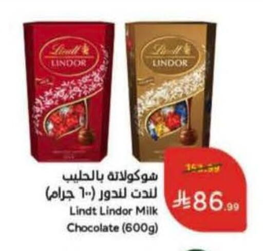 available at Hyper Panda in KSA, Saudi Arabia, Saudi - Al Duwadimi
