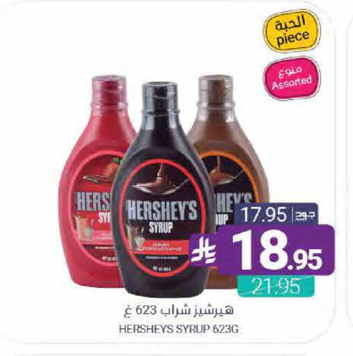 available at اسواق المنتزه in مملكة العربية السعودية, السعودية, سعودية - القطيف‎