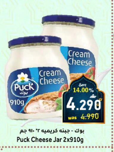 available at Al Muzn Shopping Center in Oman - Muscat