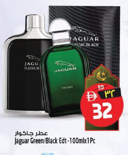 available at SAFARI HYPERMARKET  in UAE - Ras al Khaimah
