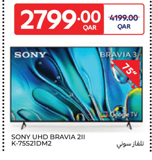 available at Carrefour in Qatar - Doha