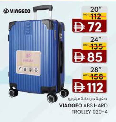 available at Safa Hyper in UAE - Al Ain