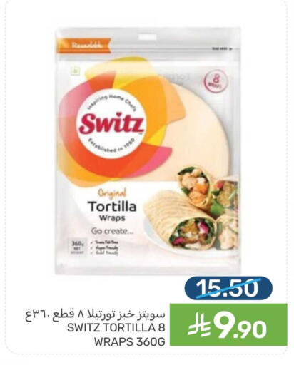 available at  مـزايــا in مملكة العربية السعودية, السعودية, سعودية - القطيف‎