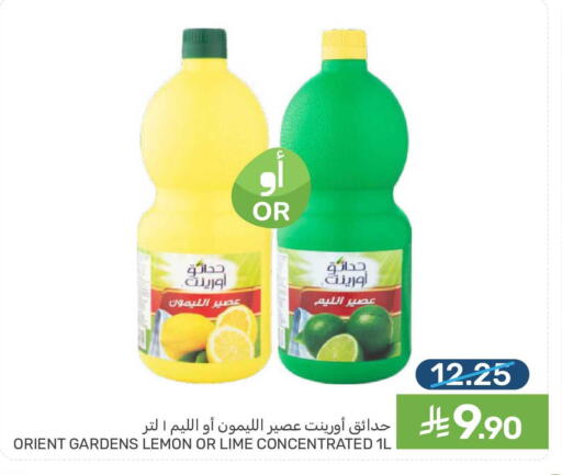 Lemon available at Mazaya in KSA, Saudi Arabia, Saudi - Qatif