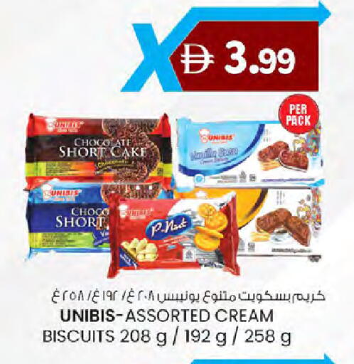 available at ك. الم. للتجارة in الإمارات العربية المتحدة , الامارات - دبي