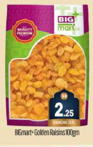 available at بيج مارت in الإمارات العربية المتحدة , الامارات - دبي