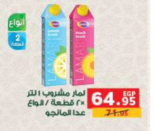 available at بنده in Egypt - القاهرة