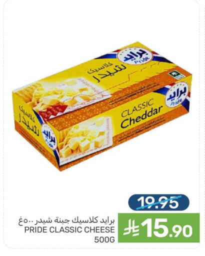 available at  مـزايــا in مملكة العربية السعودية, السعودية, سعودية - سيهات