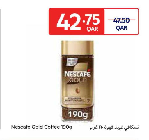 available at كارفور in قطر - الريان