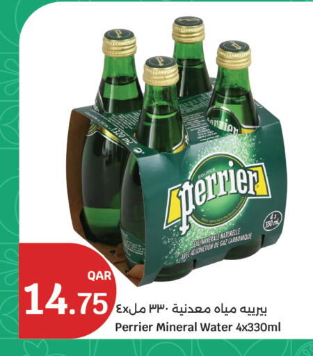 available at سيتي هايبرماركت in قطر - الخور