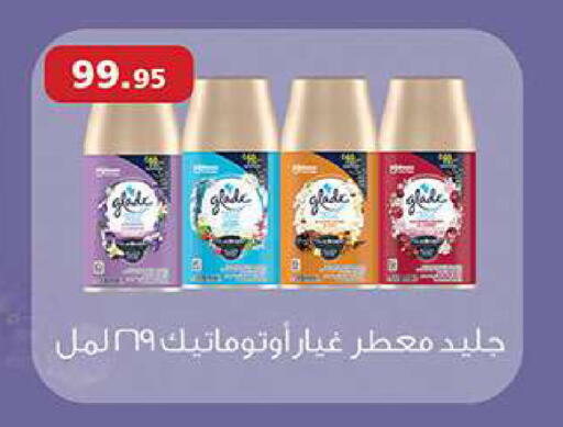 available at الرايه  ماركت in Egypt - القاهرة