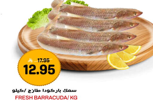 available at Grand Hyper in KSA, Saudi Arabia, Saudi - Jeddah