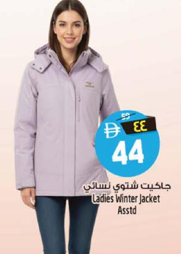 available at سفاري هايبرماركت in الإمارات العربية المتحدة , الامارات - دبي