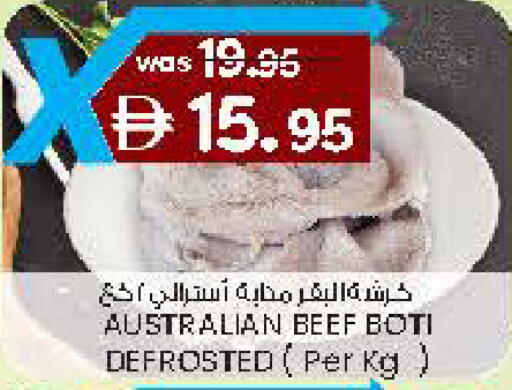 available at K M Trading  in UAE - Fujairah