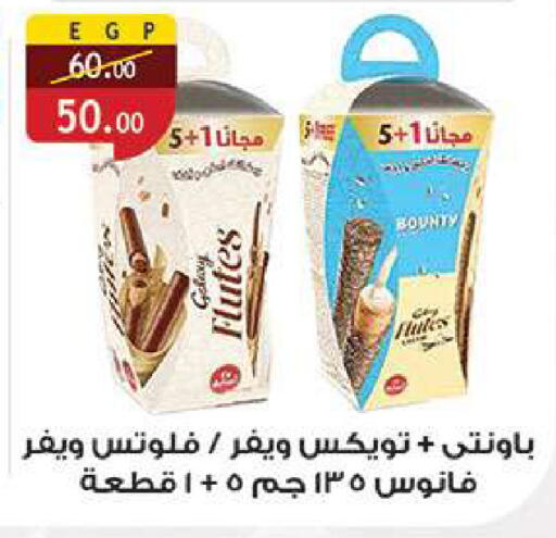 available at الرايه  ماركت in Egypt - القاهرة