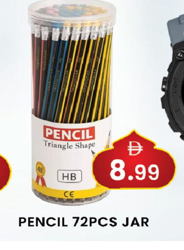 available at مبارك هايبرماركت الشارقة in الإمارات العربية المتحدة , الامارات - الشارقة / عجمان