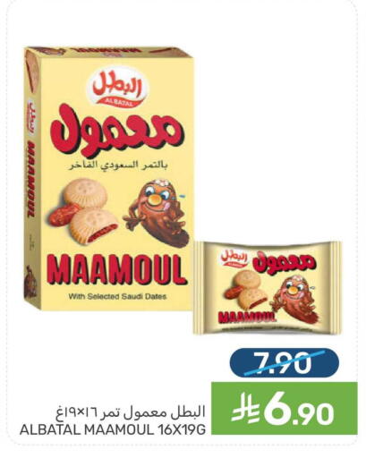available at Mazaya in KSA, Saudi Arabia, Saudi - Qatif