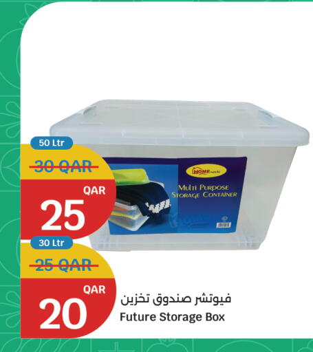 available at سيتي هايبرماركت in قطر - الشمال