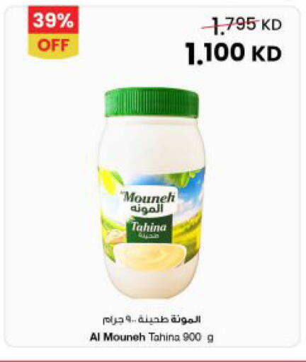available at The Sultan Center in Kuwait - Jahra Governorate