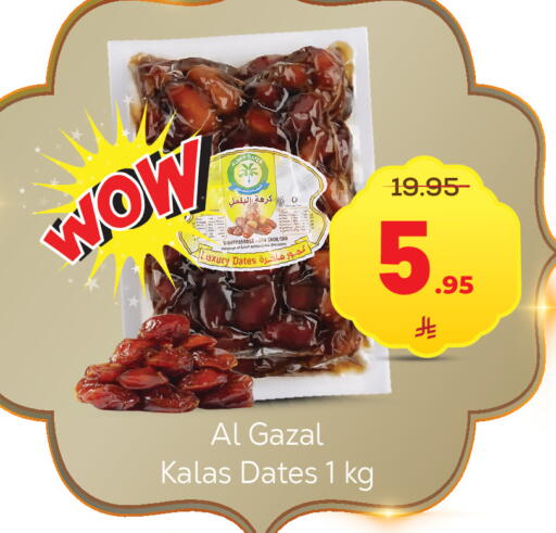 available at Makkah Hypermarket in KSA, Saudi Arabia, Saudi - Riyadh