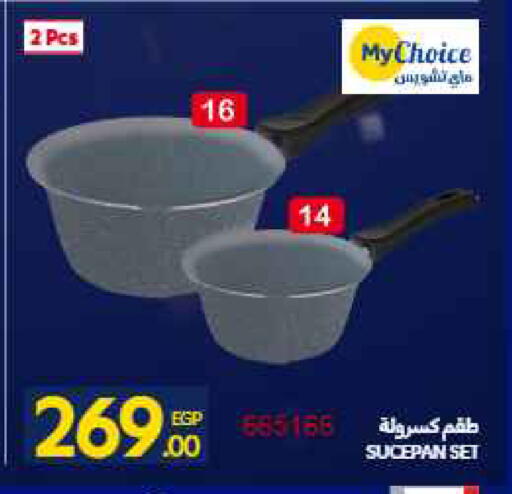 available at Carrefour  in Egypt - Cairo