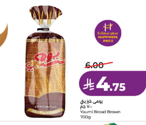 available at لولو هايبرماركت in مملكة العربية السعودية, السعودية, سعودية - تبوك