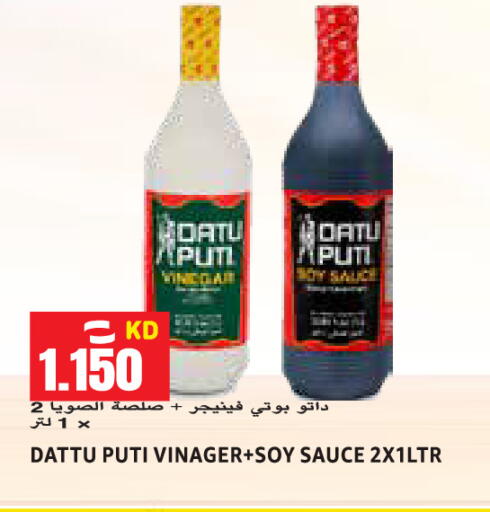 available at Sabsah Hypermarket in Kuwait - Jahra Governorate