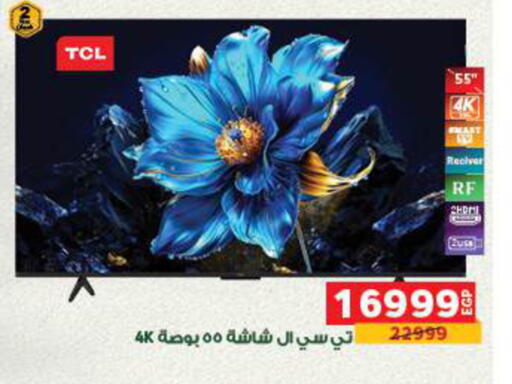 available at بنده in Egypt - القاهرة