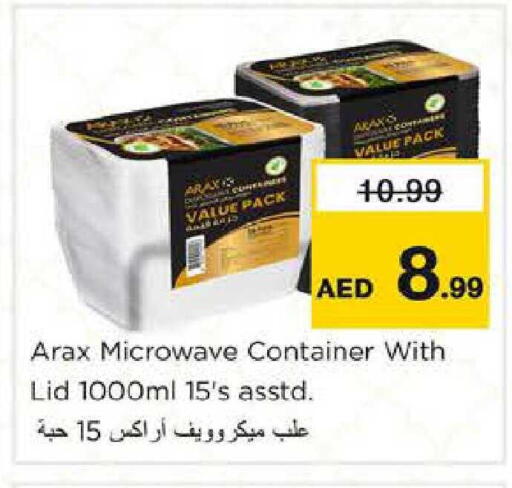 available at نستو هايبرماركت in الإمارات العربية المتحدة , الامارات - ٱلْفُجَيْرَة‎