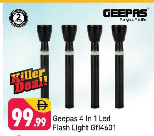 available at شكلان ماركت in الإمارات العربية المتحدة , الامارات - دبي