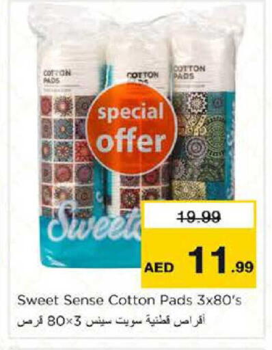 available at نستو هايبرماركت in الإمارات العربية المتحدة , الامارات - دبي