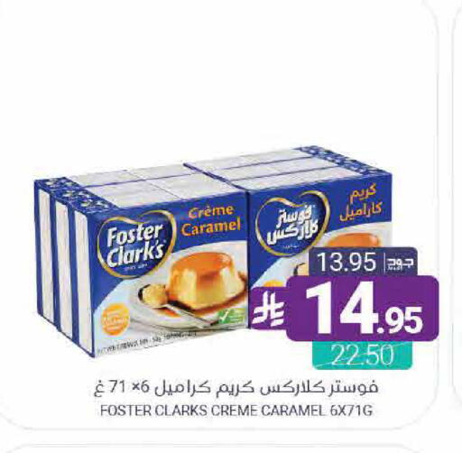 available at اسواق المنتزه in مملكة العربية السعودية, السعودية, سعودية - القطيف‎